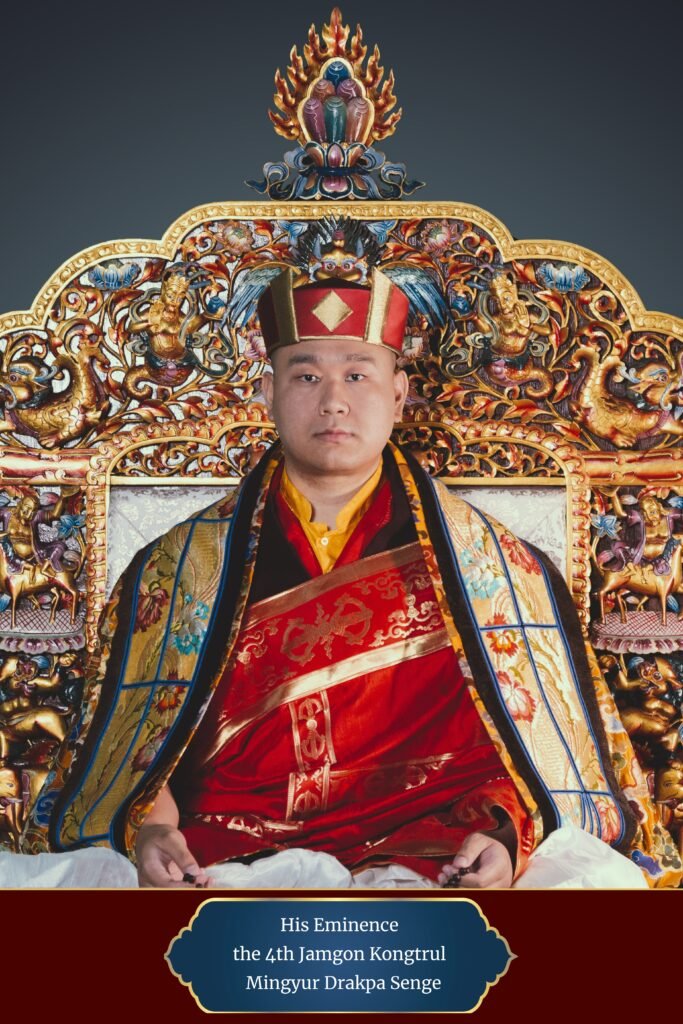 His Emminence the 4th Jamgon Kongtrul Mingyur Drakpa Senge